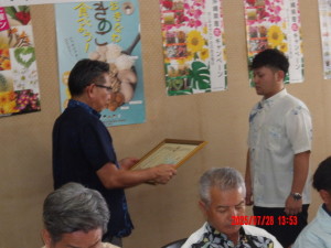 大米建設　佐和田優翔